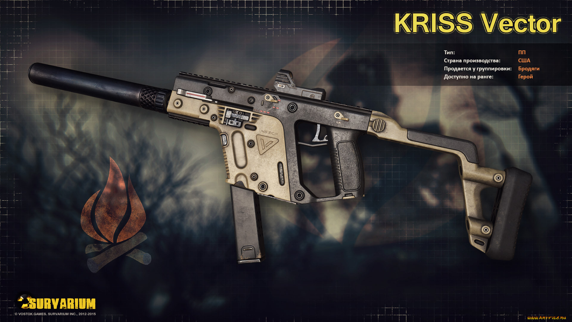  , survarium, , action, , 